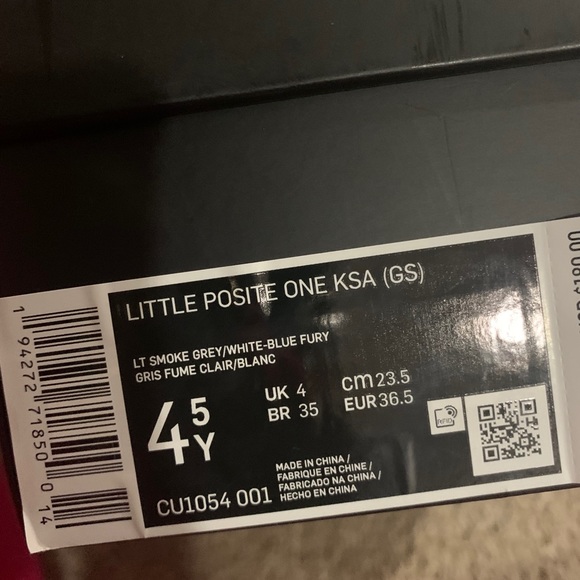 Nike Foamposites - Picture 4 of 4